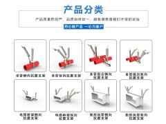 电缆桥架侧纵向成品支吊架 建筑工程用图4