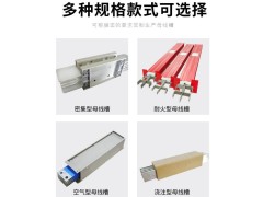 密集型母线槽插接式母线槽封闭式空气型图5