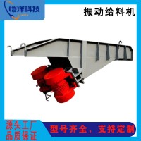 GZG系列振动给料机