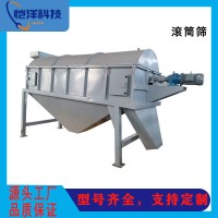 GT-系列滚筒筛