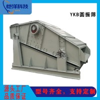 YKB圆振筛