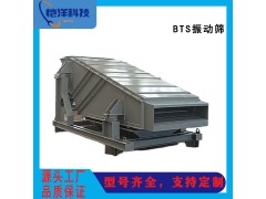 BTS系列弹臂振动筛图1