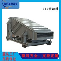 BTS系列弹臂振动筛