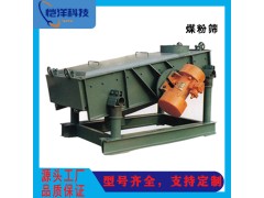 ZSM系列煤粉筛图1