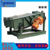 ZSM系列煤粉筛