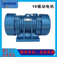 VB振动电机