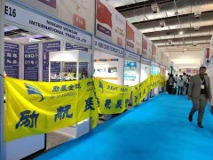 **2027年波兰国际制冷、空调、通风、供暖及泵阀展