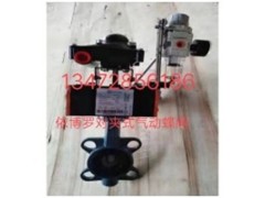 保证正品现货供应德国EBRO对夹蝶阀 手动蝶阀图4